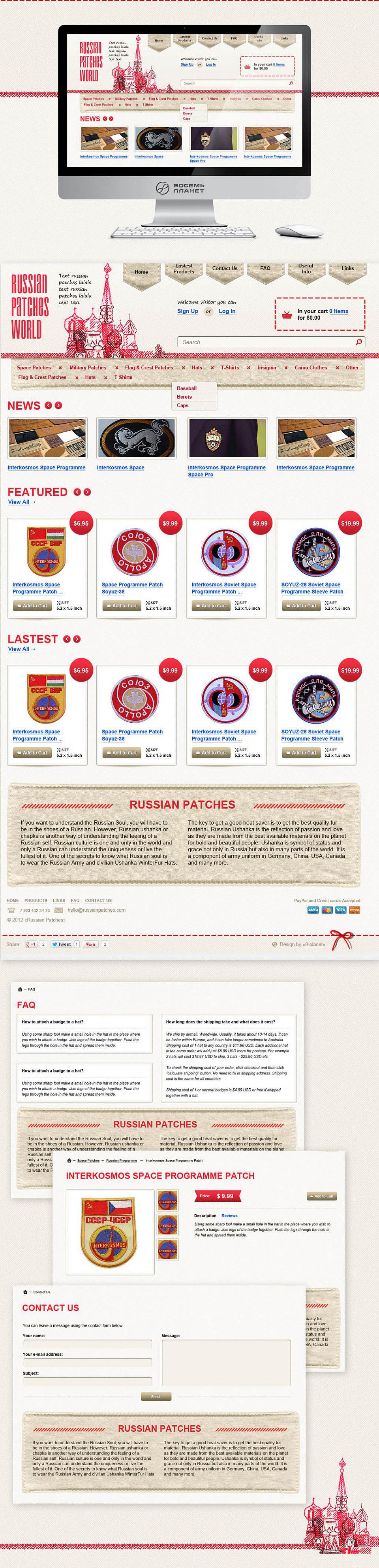 "Russian Patches World"
