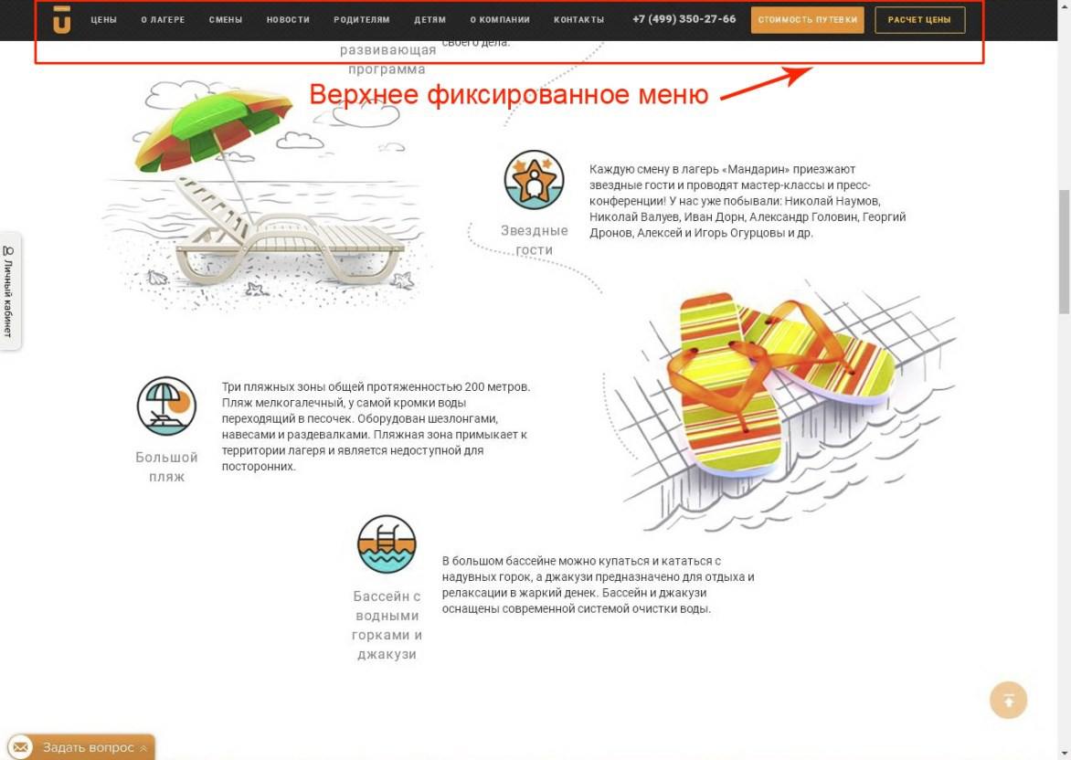 Разработаны и запущены два сайта для компании Черномор