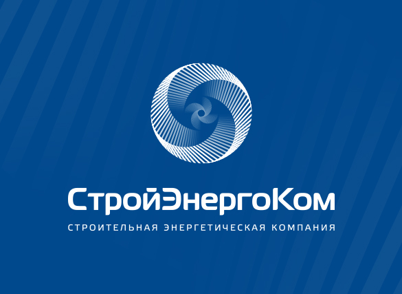Разработка логотипа для компании СтройЭнергоКом