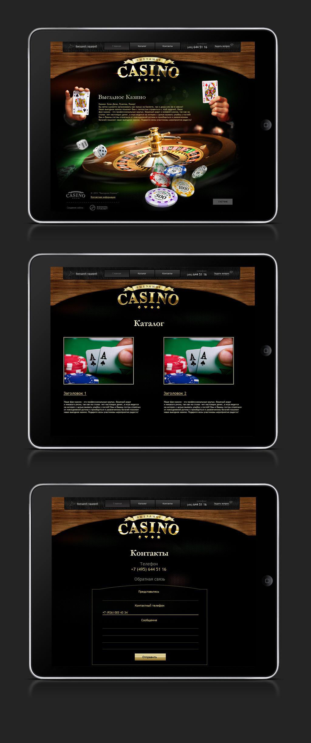 Casino 495 best casino online betsofa