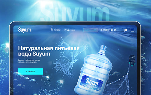 Интернет-магазин производителя питьевой воды Suyum