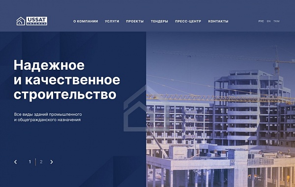 Корпоративный сайт компании по строительству объектов недвижимости – УССАТ Инженер